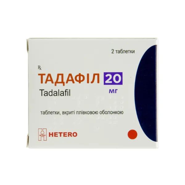 %Тадафіл таблетки 20 мг №2