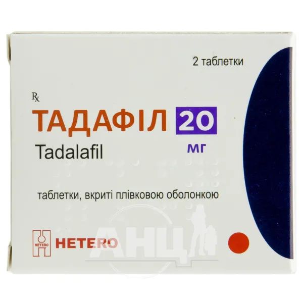 %Тадафіл таблетки 20 мг №4