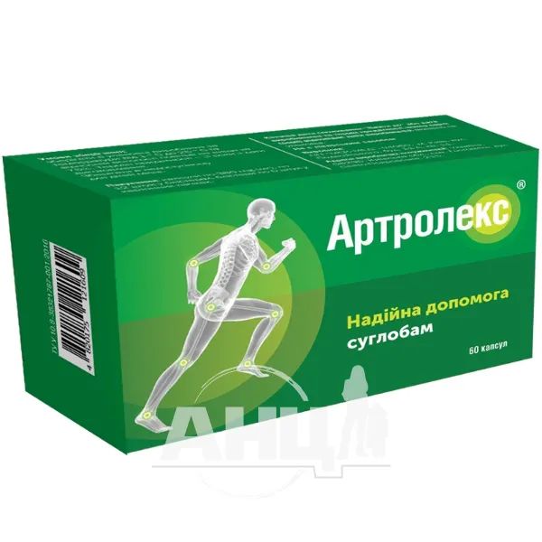 %Артролекс капсулы №60