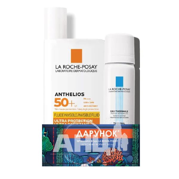 %Солнцезащитный флюид La Roche Posay Anthelios для чувствительной кожи SPF 50+ 50 мл + подарок