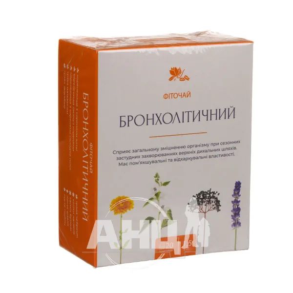 %Фиточай бронхолитический пакет 1,5 г №20