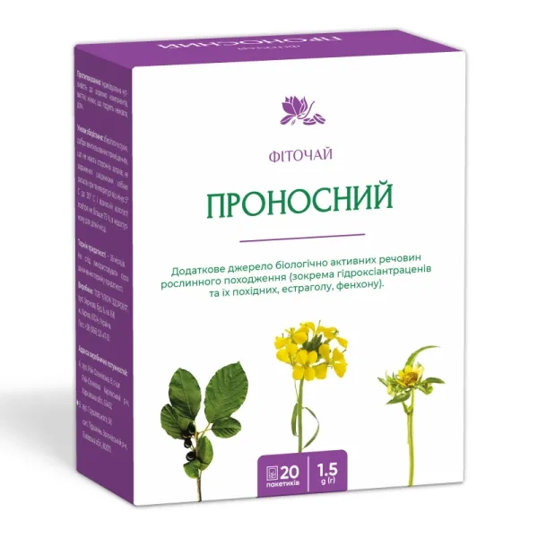 Фіточай проносний пакет 1,5 г №20