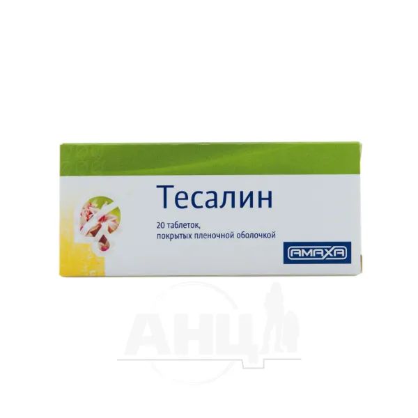 %Тесалін таблетки №20