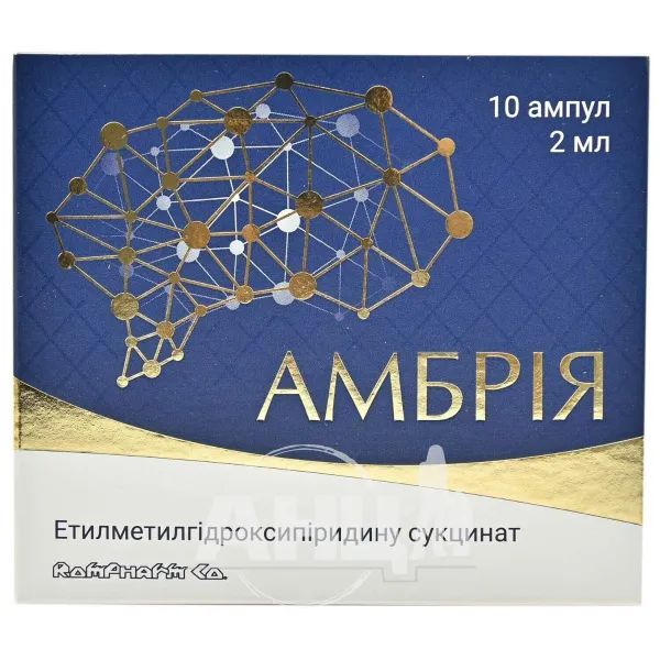АМБРИЯ Р-Р Д/ИН. 50МГ/МЛ АМП. 2МЛ №10 Rompharm Company*(Румыния)