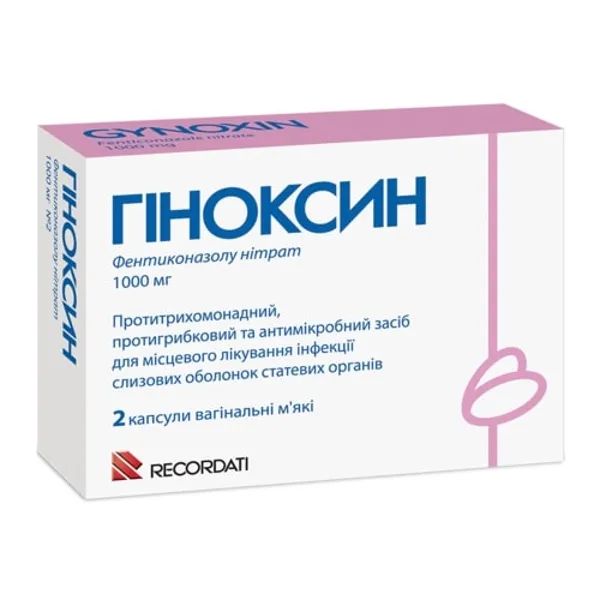 %Гиноксин капсулы вагинальные 1000 мг №2