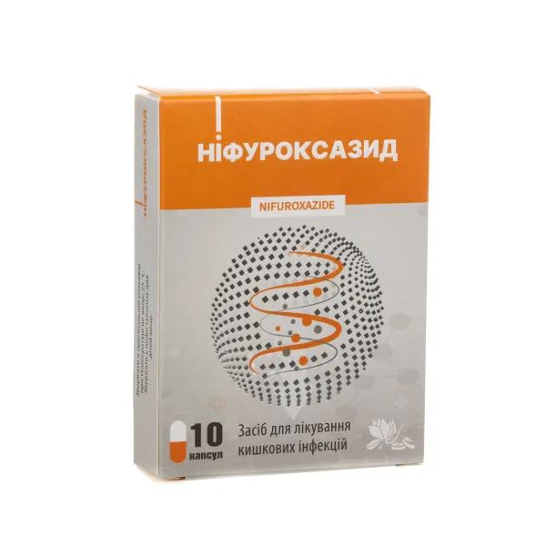 %Ніфуроксазид капсули 200мг №10