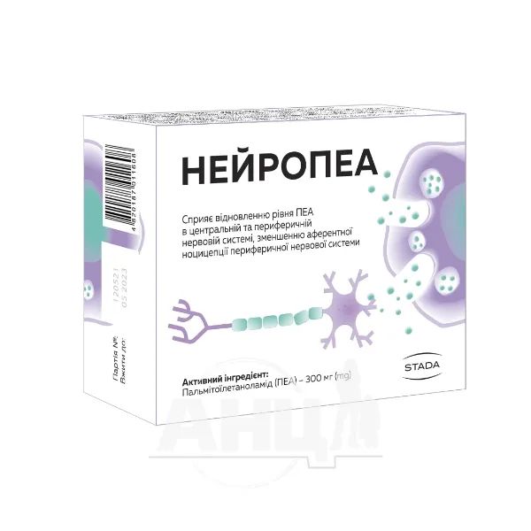 %НЕЙРОПЕА КАПС. №30 Биофарма