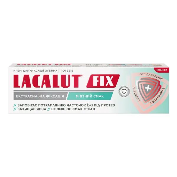 Крем для фіксації зубних протезів LACALUT Фікс м'ятний смак 40 г