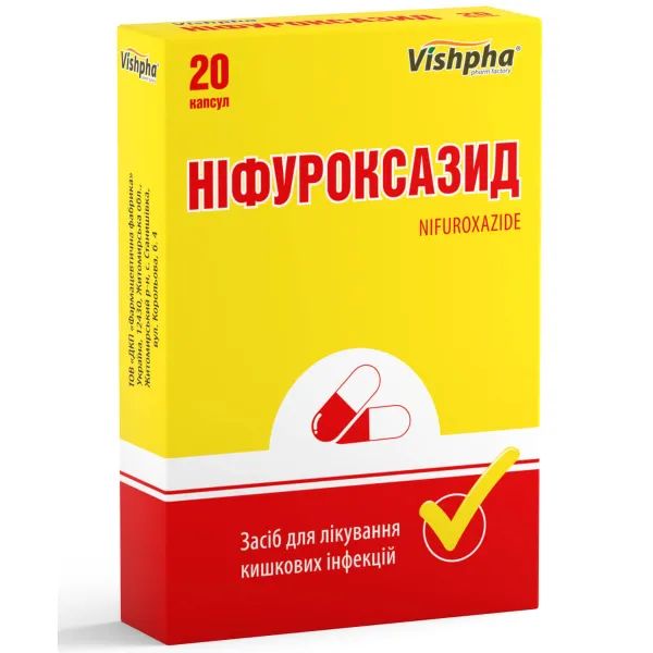 %Ніфуроксазид капсули 200 мг №20