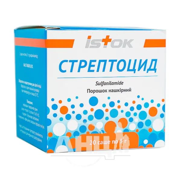 %Стрептоцид порошок накожный саше 5г №20