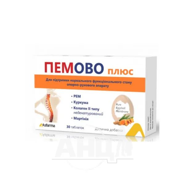 %ПЕМОВО ПЛЮС ТАБЛ.№30 Vefa Illac Sanayi Ve Ticaret (Турция)*