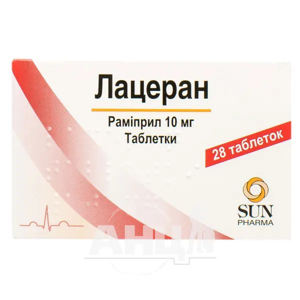 %Лацеран таблетки 10 мг №28