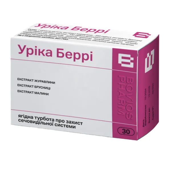 %Уріка Беррі капсули №30