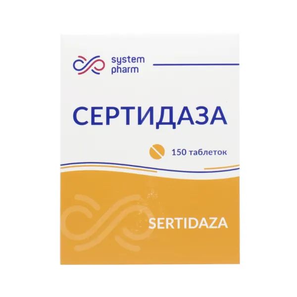 %СЕРТИДАЗА ТАБЛ.10МГ №150 Систем фарм ,Украина*