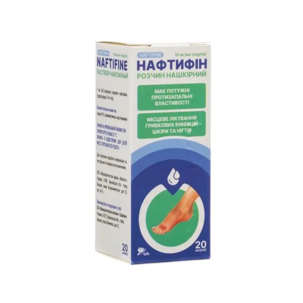 %Нафтифін розчин накожний 10мг/мл 20 мл