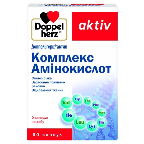 %Доппельгерц актив Комплекс Аминокислот капсулы №60
