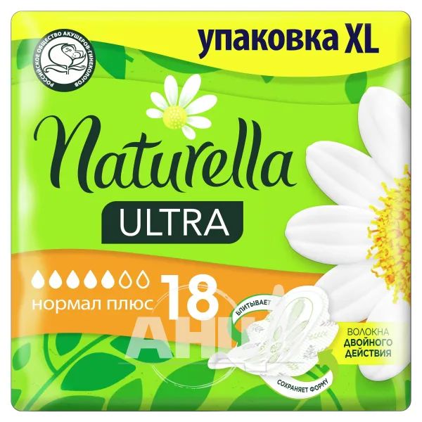 %ПРОКЛ. НАТУРЕЛЛА РОМАШКА УЛЬТРА НОРМАЛ+ №18  5691 Procter & Gamble