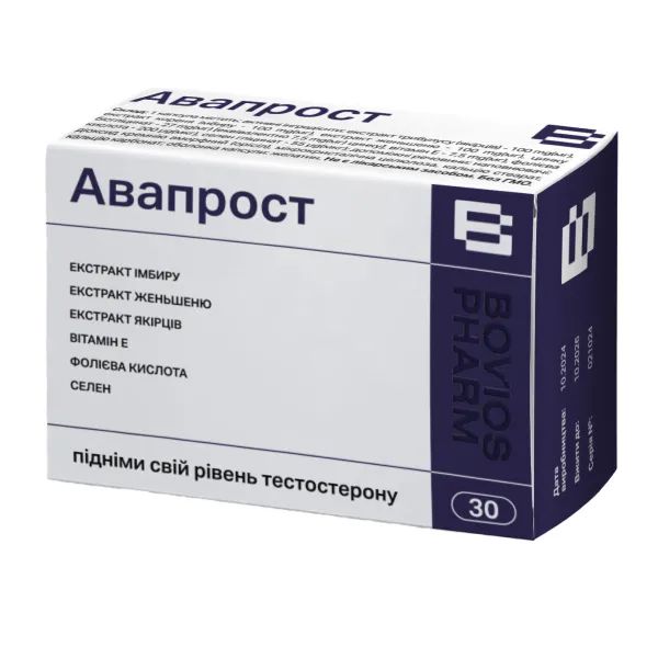 %Авапрост капсулы №30