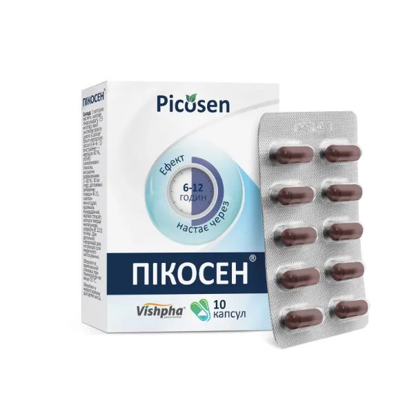 %Пикосен капсулы №10