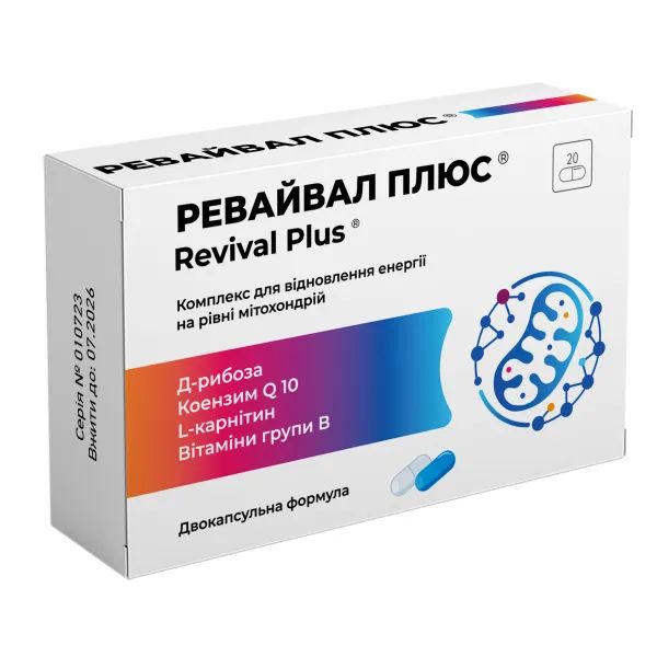 %Ревайвал плюс капсулы №20