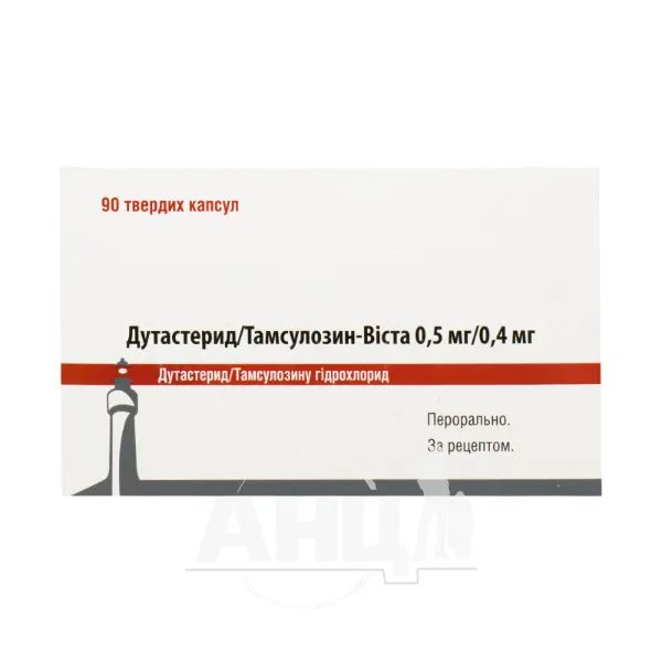 %Дутастерид/Тамсулозин-Виста 0,5мг/0,4мг капсулы №90