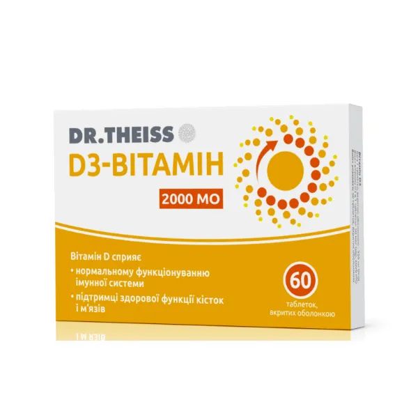 %Д3-ВИТАМИН 2000 МЕ ТАБЛ. №60 /ДР.ТАЙСС/ 1502 Natur Product