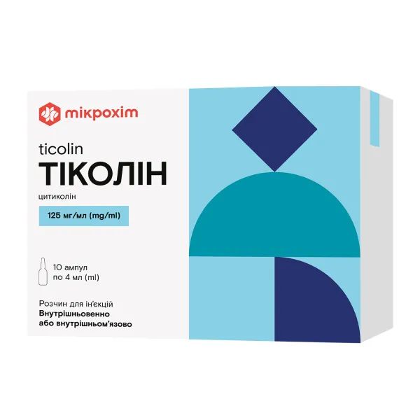 %Тиколин раствор для инъекций 125мг/мл 4 мл №10