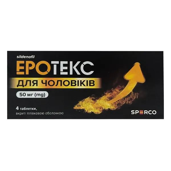 Еротекс для чоловіків таблетки 50 мг №4