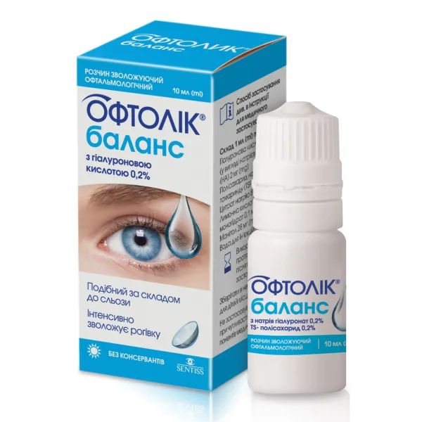 Офтолік баланс розчин зволожуючий 10 мл