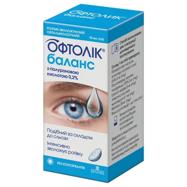 Офтолік баланс розчин зволожуючий 10 мл