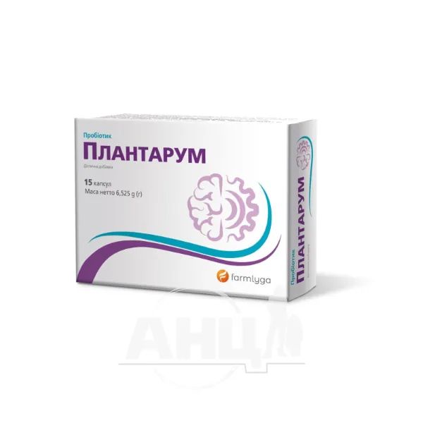 %ПЛАНТАРУМ КАПС. №15 Farmliga* (Литва)