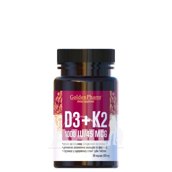 ВИТАМИН Д3 + К2 КАПС. 350МГ № 90 1321