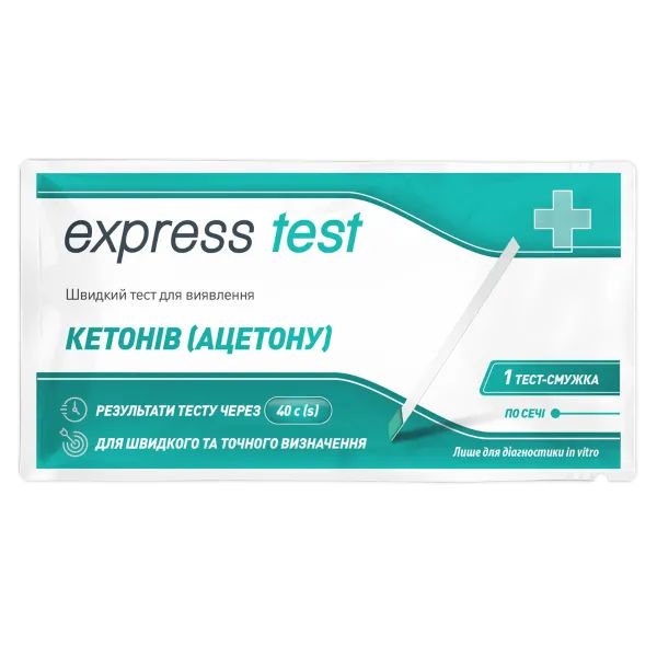 %Тест-полоски Express Test для определения кетонов (ацетон-тест) №1