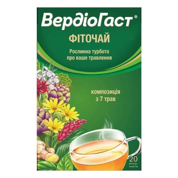 Вердіогаст фіточай фільтр-пакет 1,5 г №20