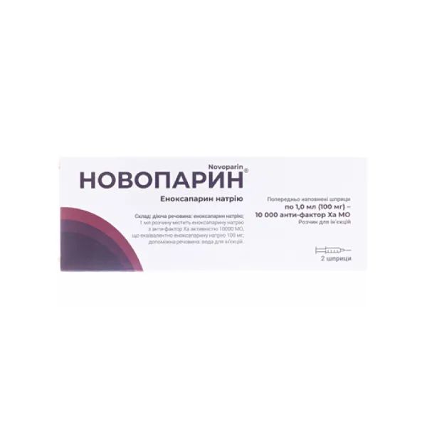 %Новопарин раствор для инъекций 100 мг/мл шприц 1 мл №2