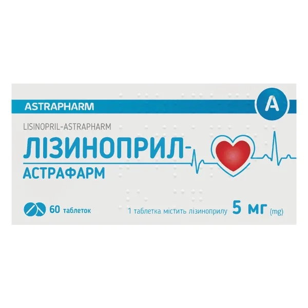 Лизиноприл таблетки 5 мг №60