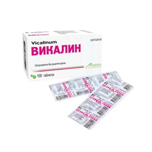 %ВИКАЛИН ТАБЛ. №100