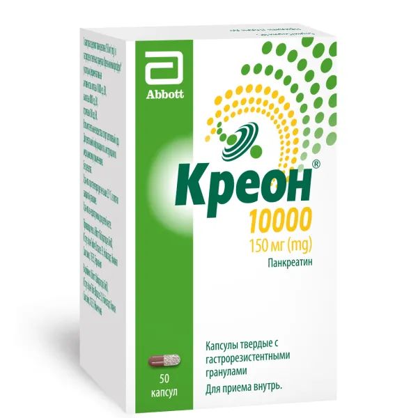 Креон 10 000 капсули тверді з гастрорезістентнимі гранулами 150 мг блістер №50