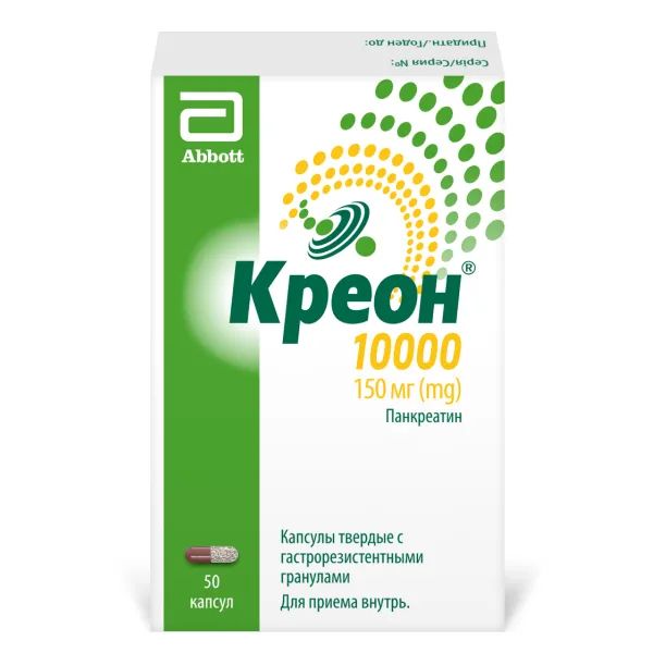 Креон 10 000 капсули тверді з гастрорезістентнимі гранулами 150 мг блістер №50