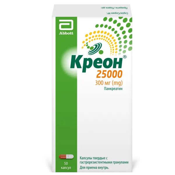 Креон 25 000 капсули тверді з гастрорезістентнимі гранулами 300 мг блістер №50