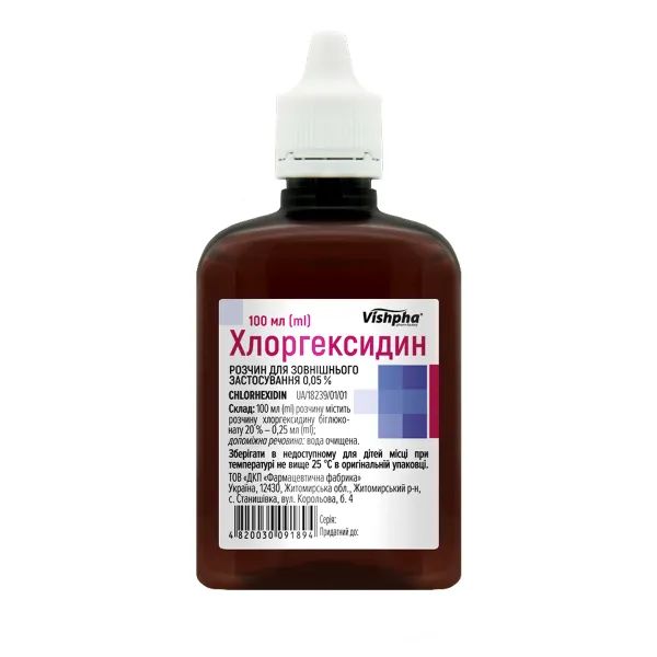 %Хлоргексидин розчин для зовнішнього застосування 0,05 % флакон з кришкою-крапельницею 100 мл