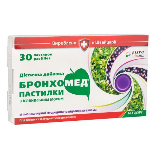 %Бронхомед пастилки з ісландським мохом зі смаком чорної смородини №30