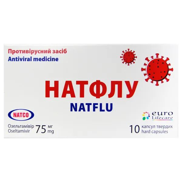 Натфлу капсули 75 мг №10