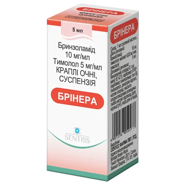 Бринера суспензия капли глазные 5мл №1