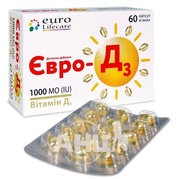 %Евро-Д3 1000 МЕ капсулы №60