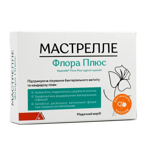 %Мастрелле Флора Плюс капсули вагинальні №10
