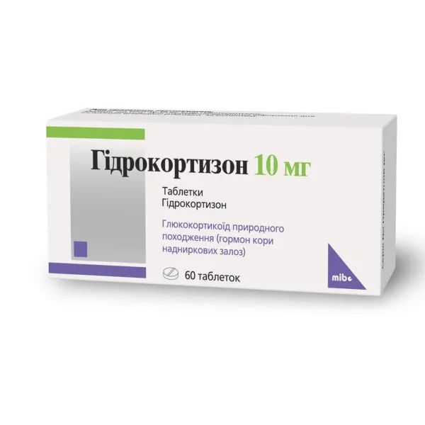 %Гідрокортизон таблетки 10 мг №60