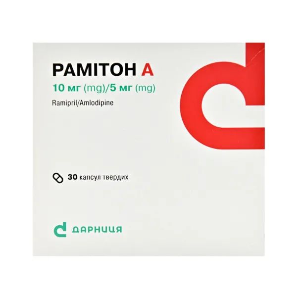 %Рамитон А 5мг/10мг капсулы №30