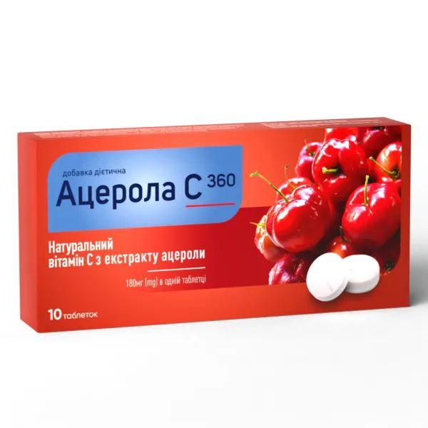 %Ацерола (вітамін С) таблетки №10