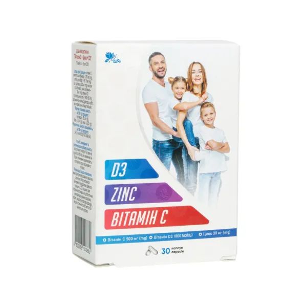 ВИТАМИН С 500МГ+ ЦИНК 30МГ+ ВИТАМИН Д3 1000МГ №30 СТМ 3880